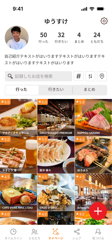 「もぐレコレストラン」アプリの地図検索画面。レストラン情報が地図とリストで表示された画面。

                