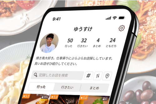 ユーザープロフィール画面、訪問履歴や自己紹介