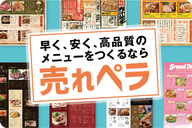 もグレコRestaurantの機能イメージ画像